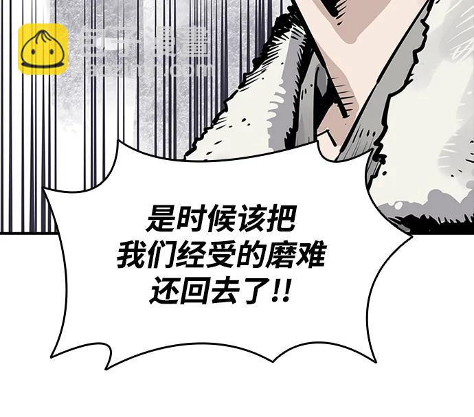 第34话30