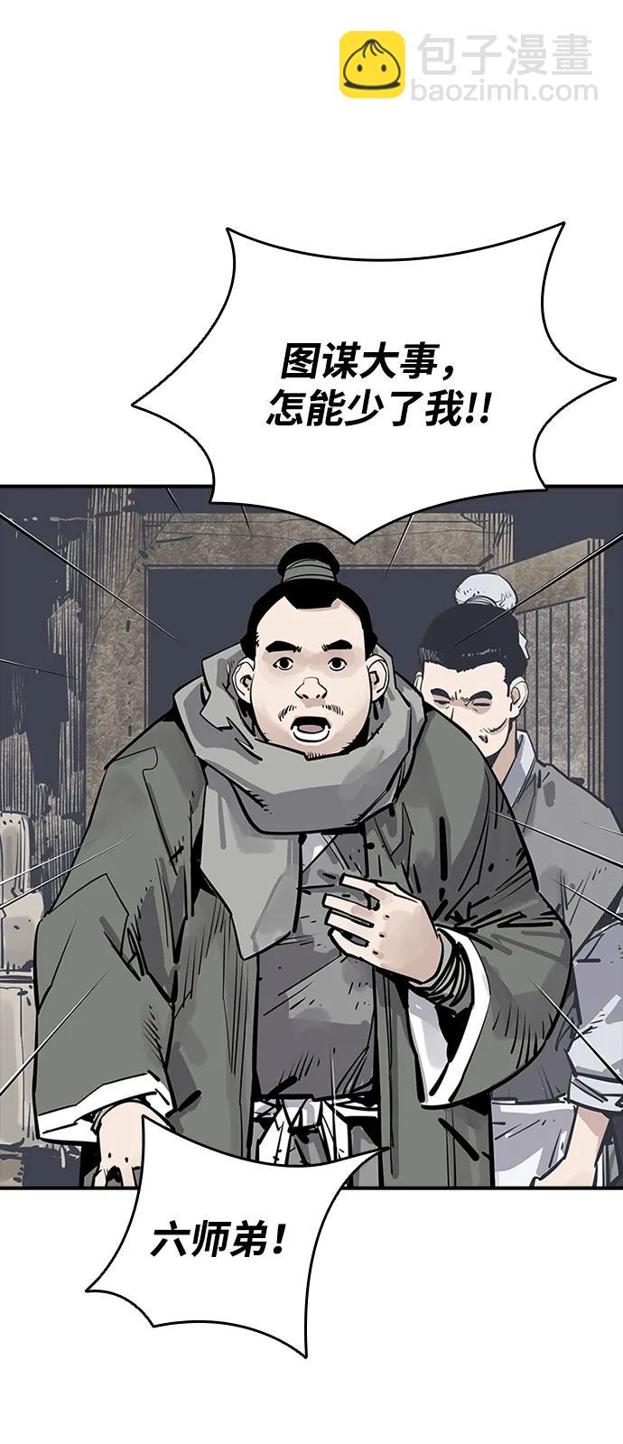 第34话31