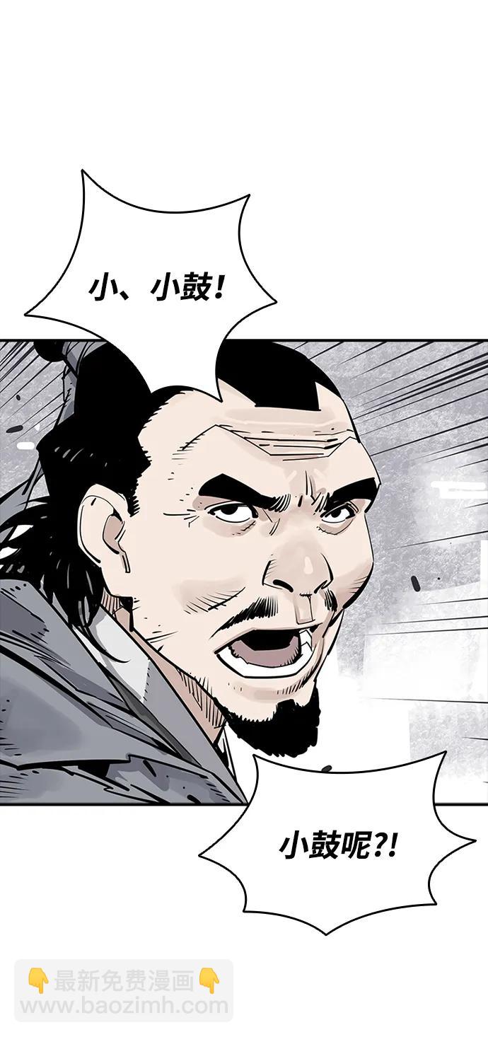 第34话33