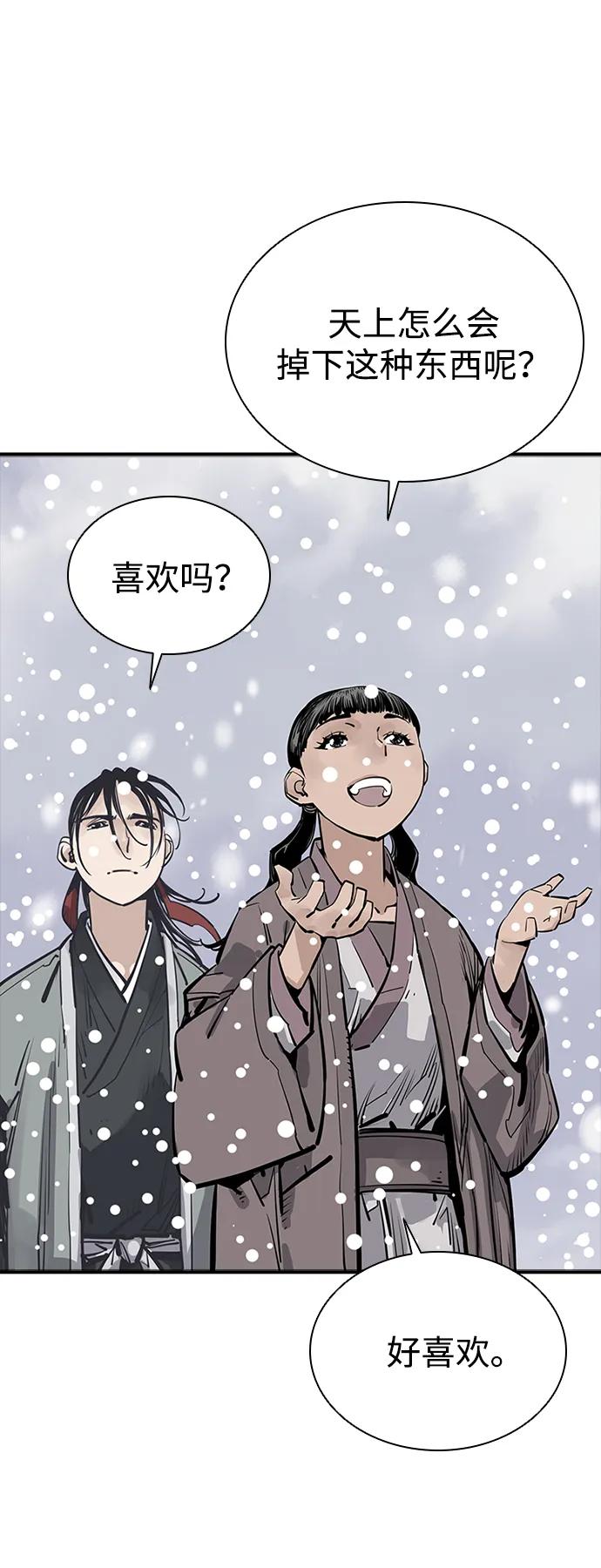 第34话39