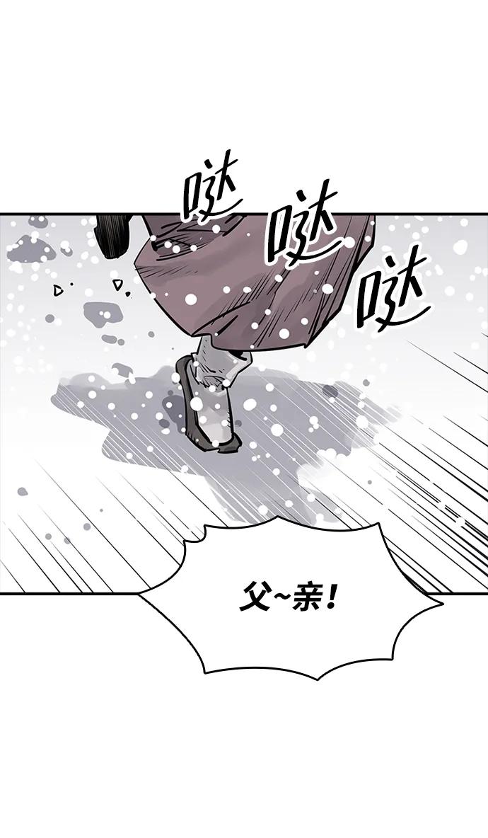 第34话43