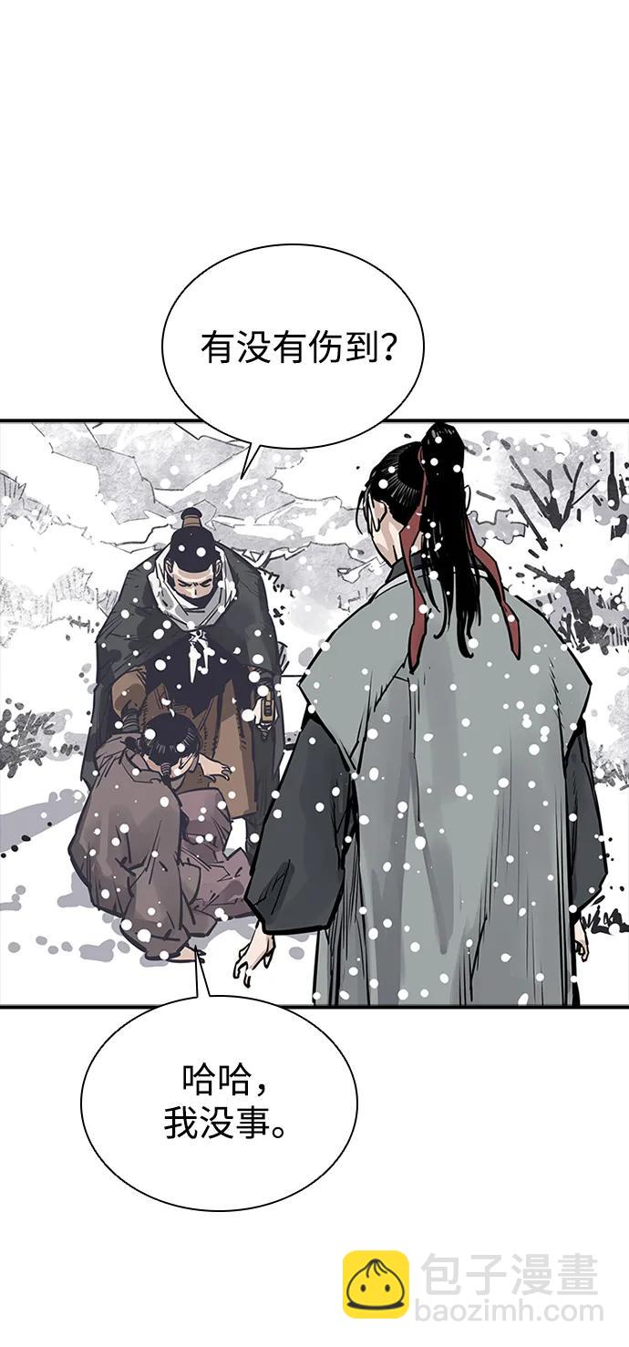 第34话45