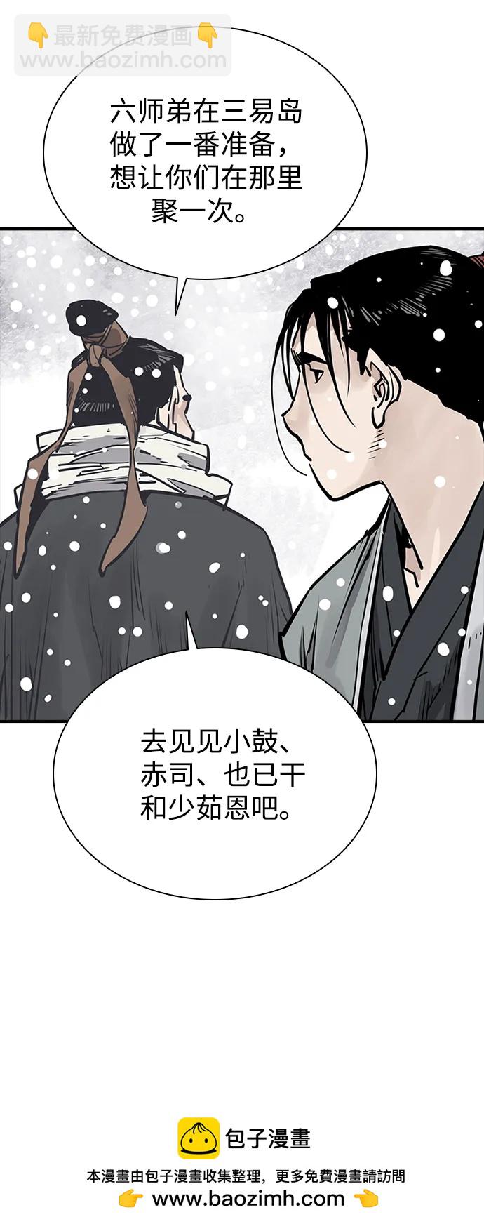 第34话49