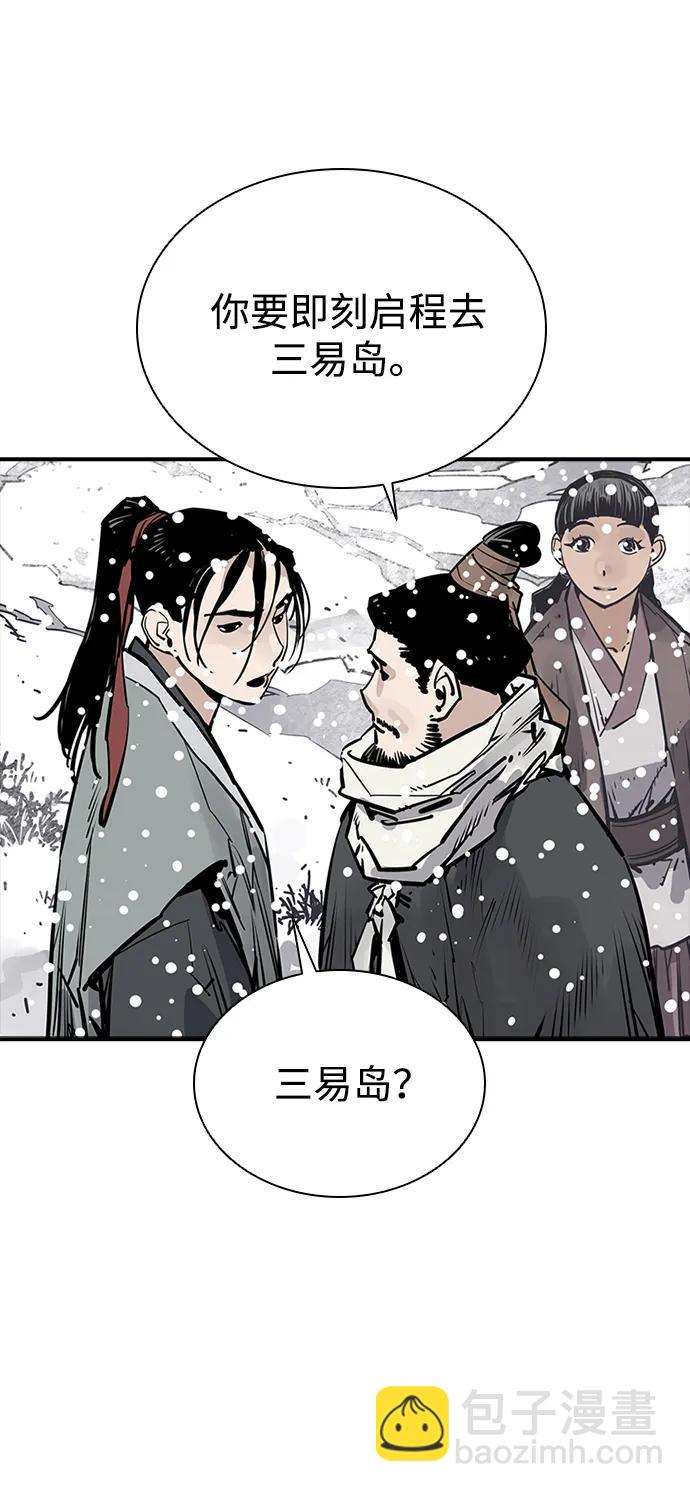 第34话52