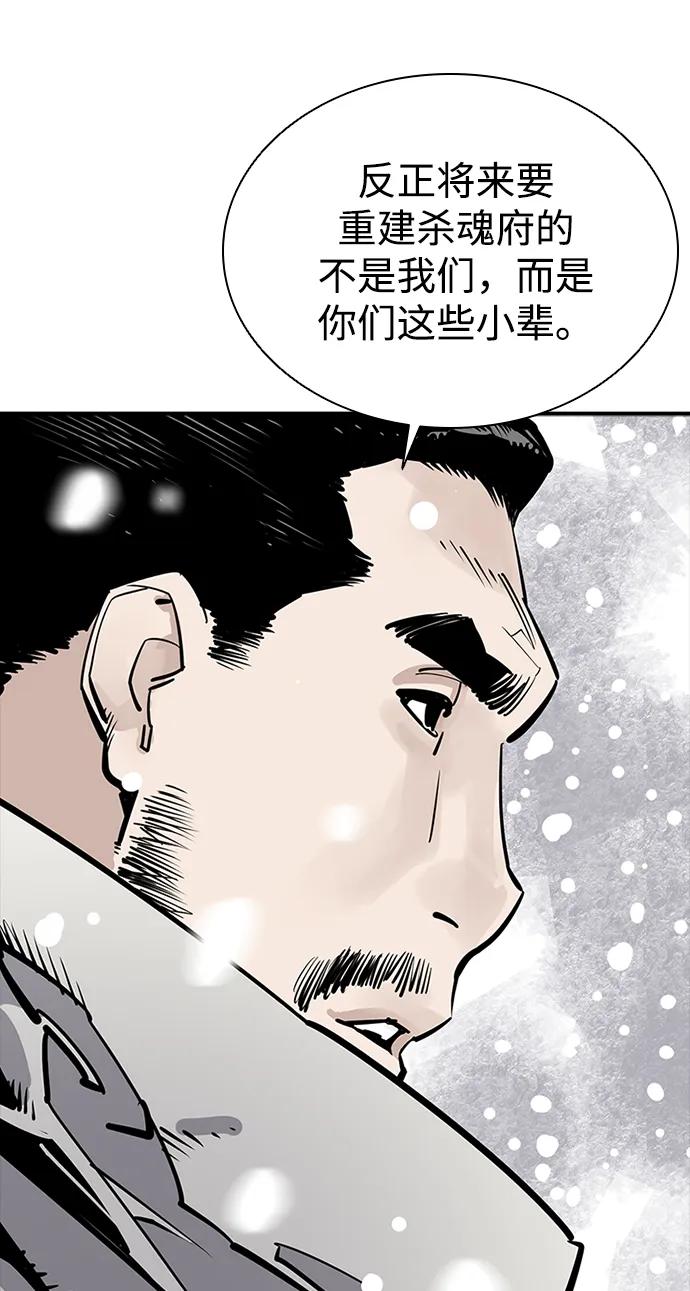 第34话54