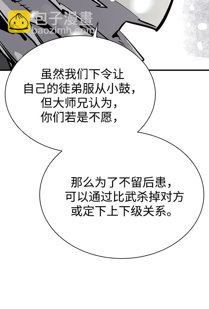 第34话55
