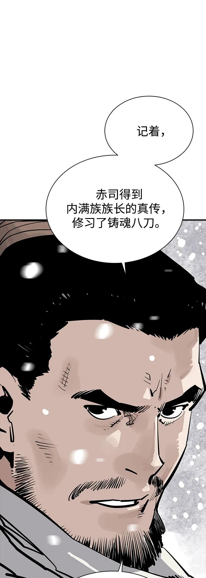 第34话57