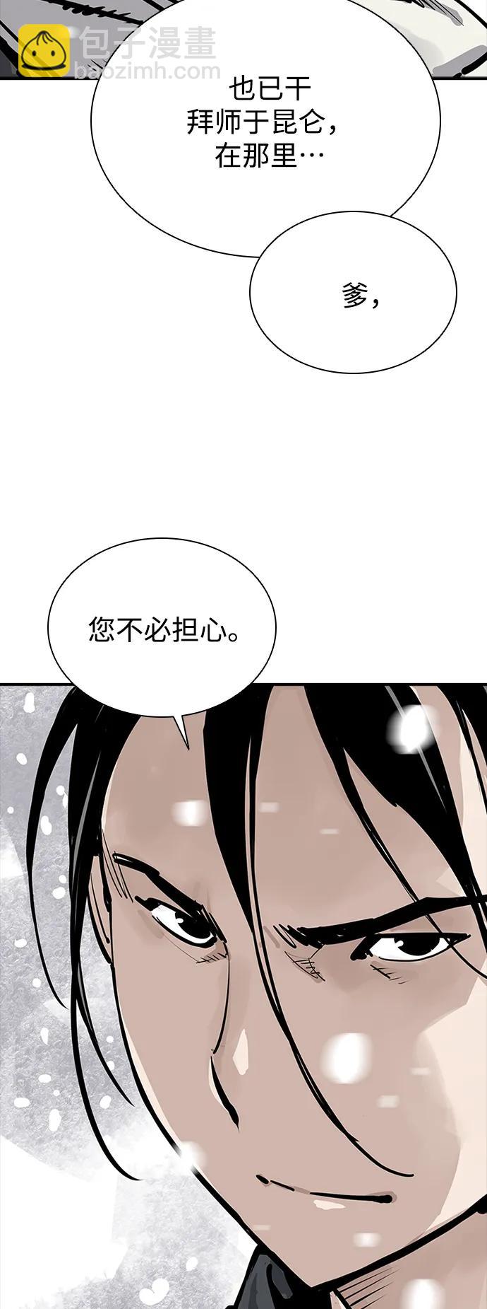 第34话58