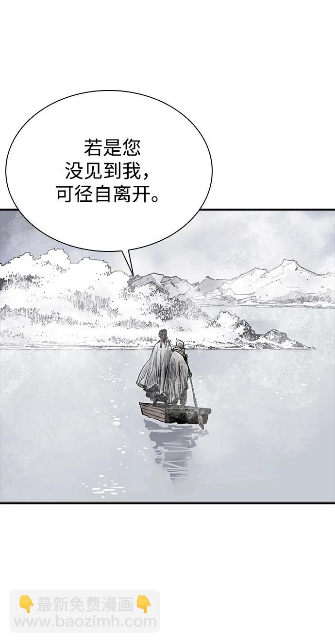 第34话66