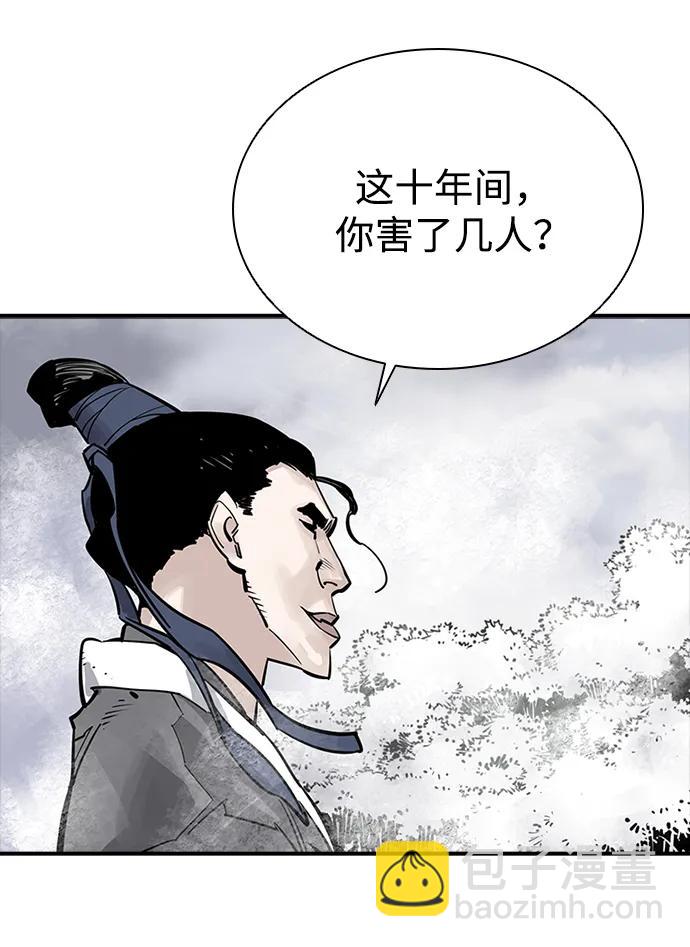 第34话72