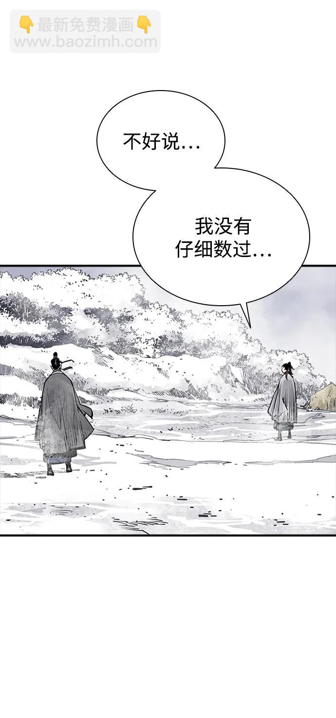 第34话73