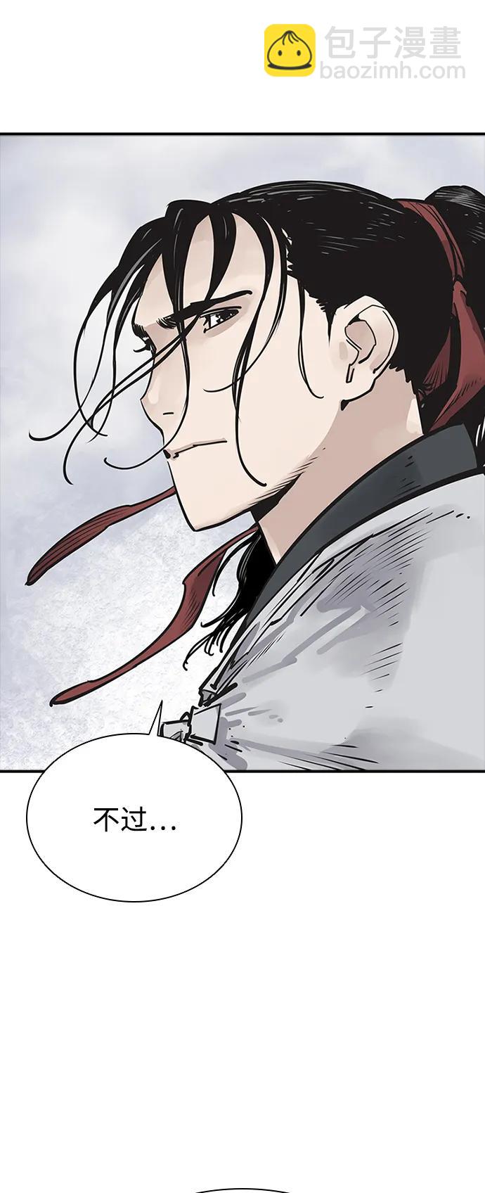 第34话74