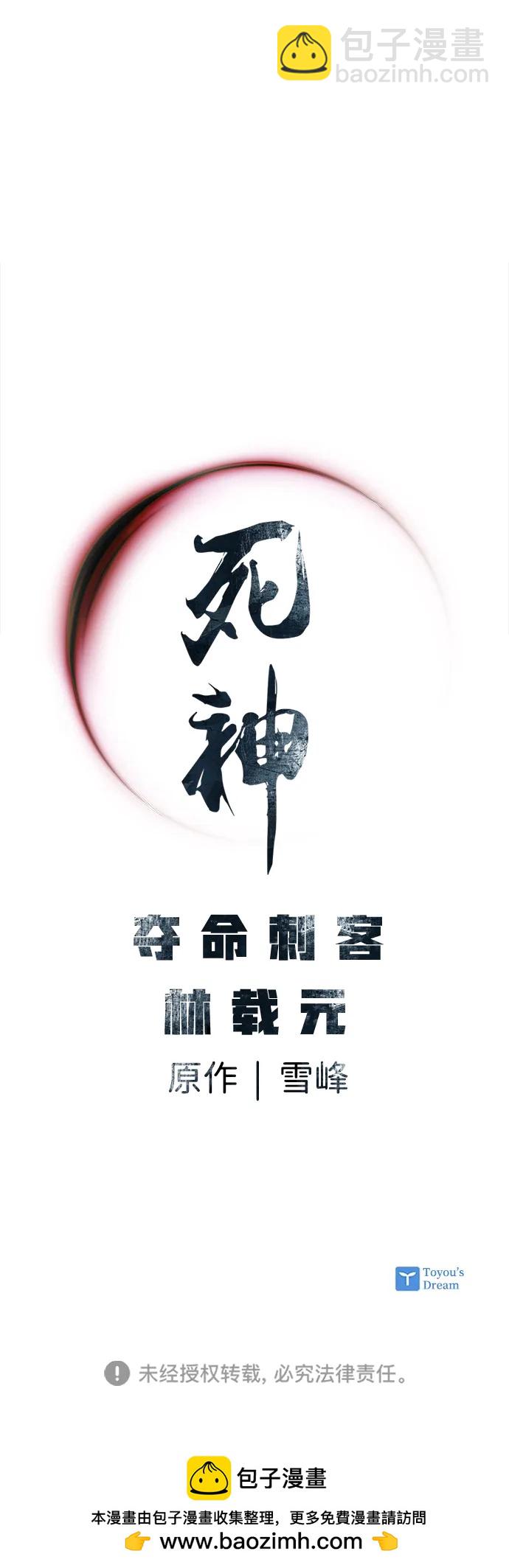 第34话76