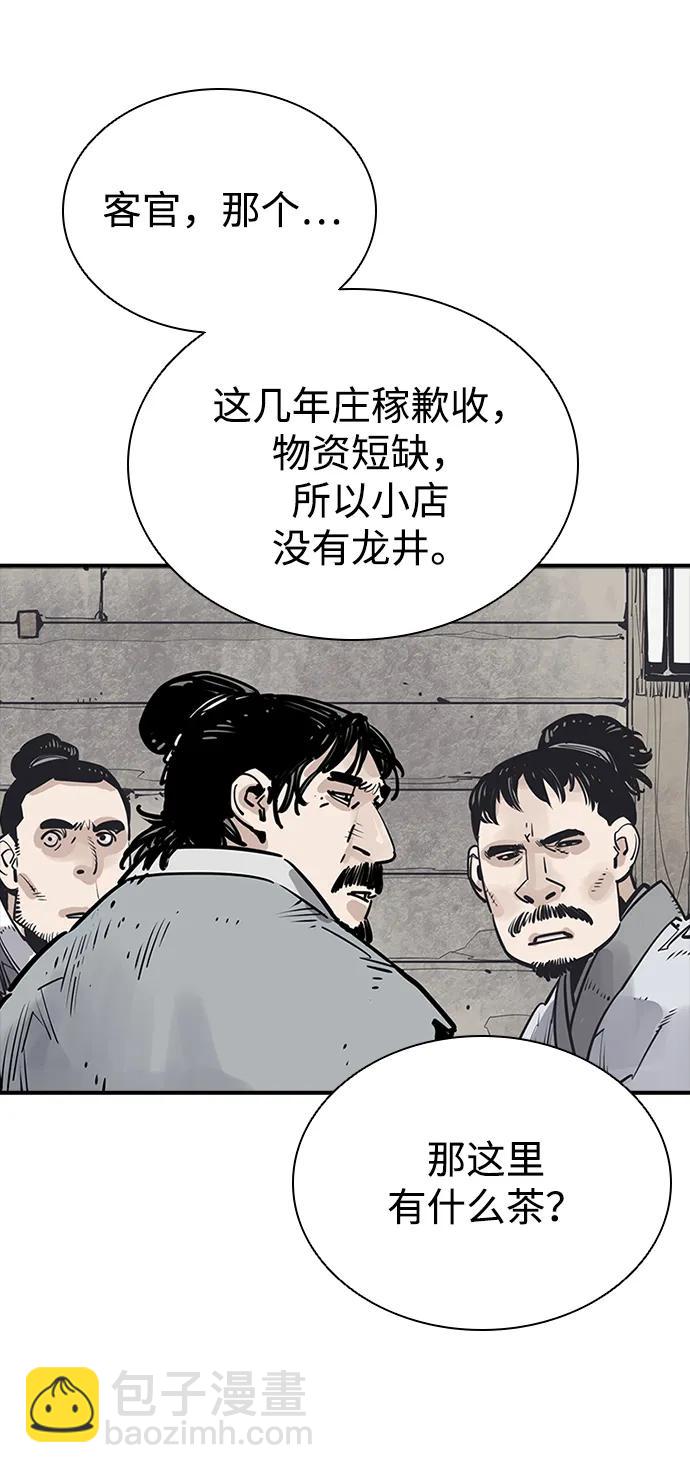 第34话9