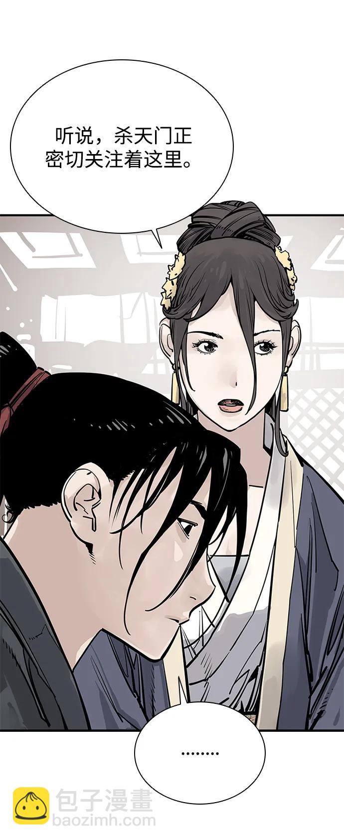 第39话14