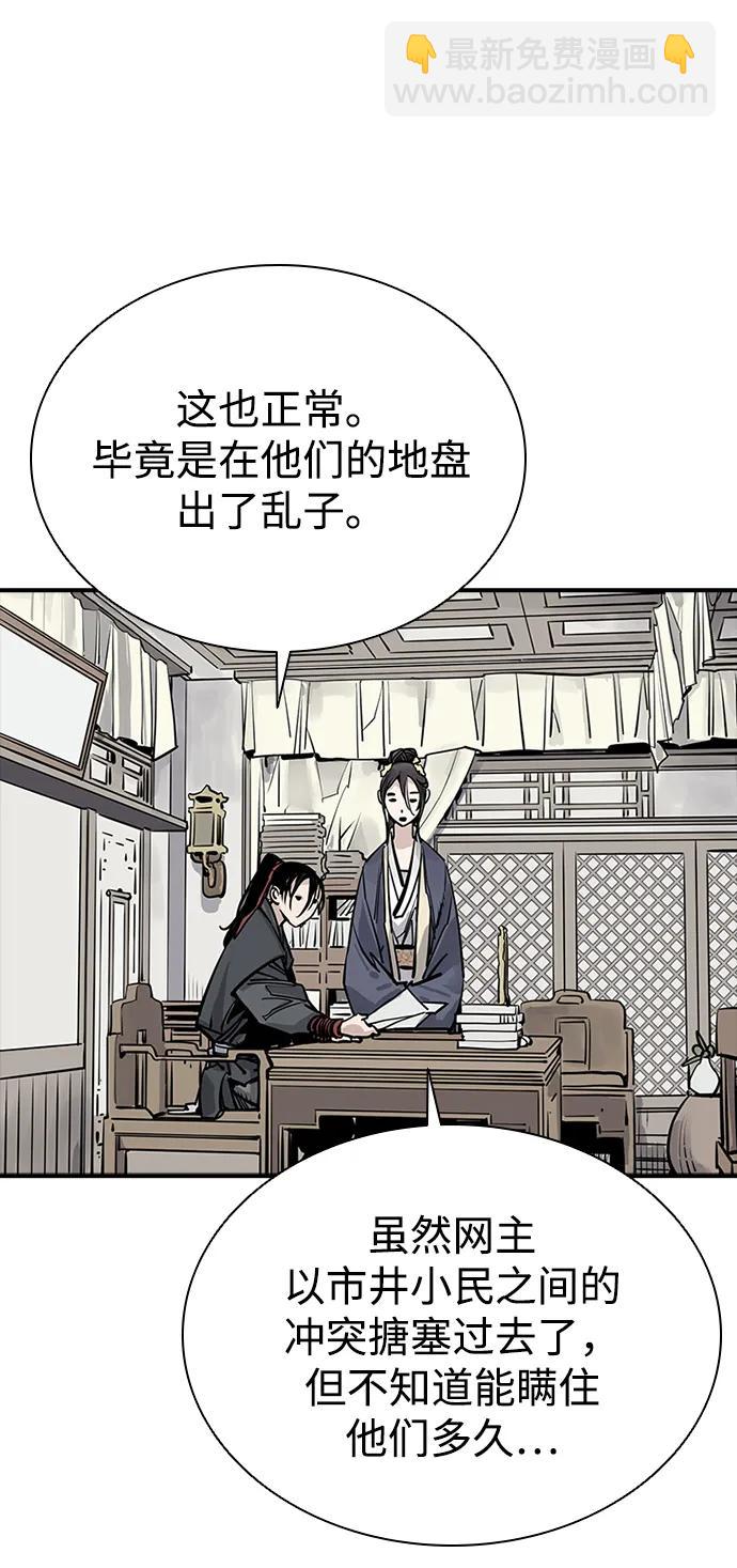 第39话15