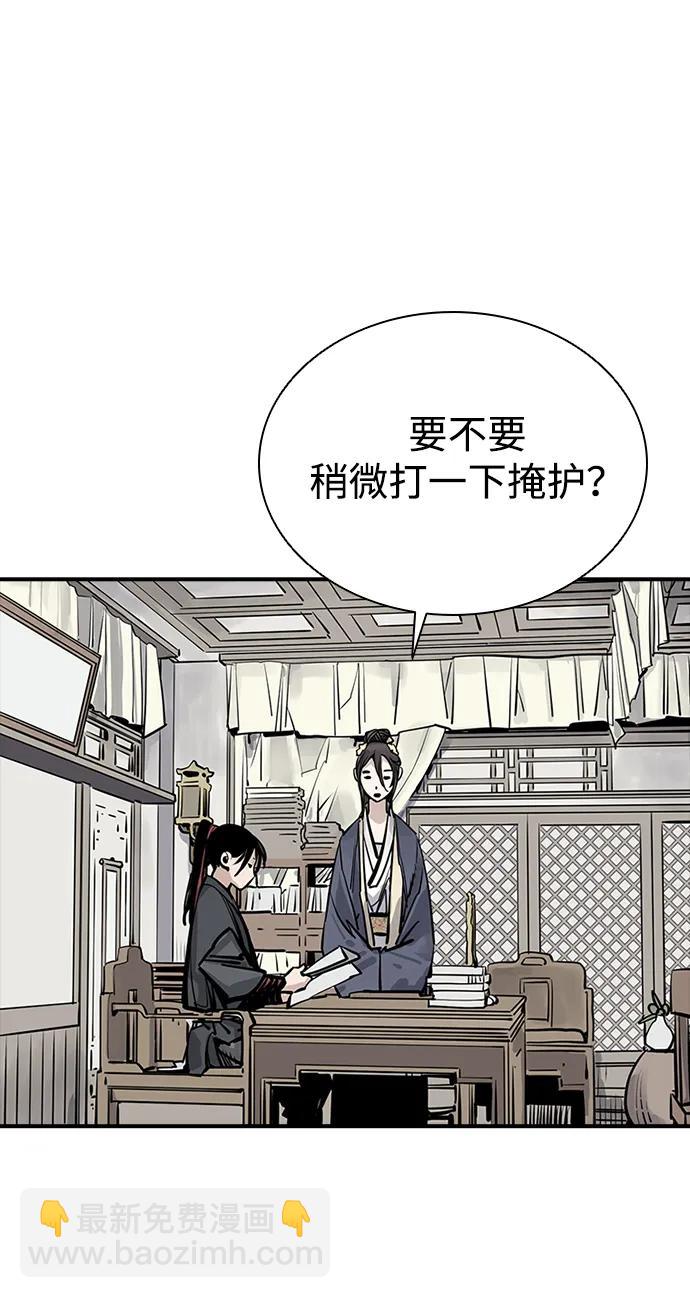 第39话16