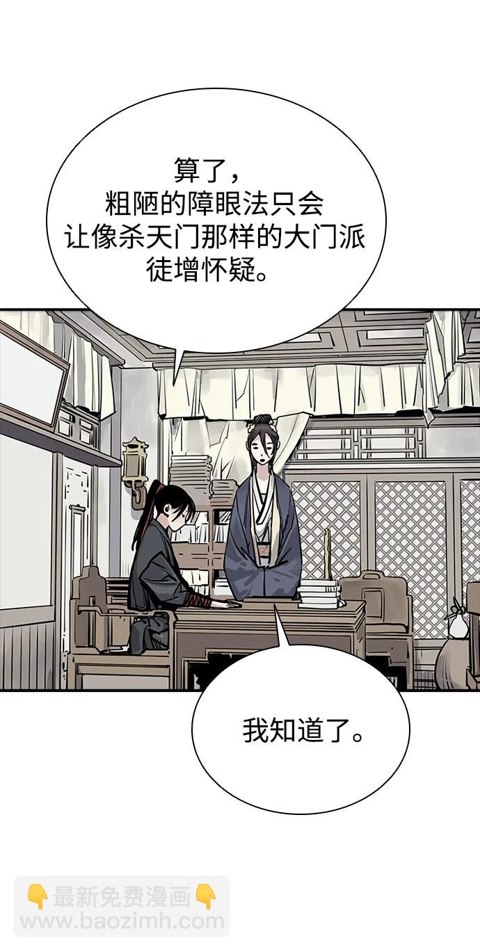 第39话17