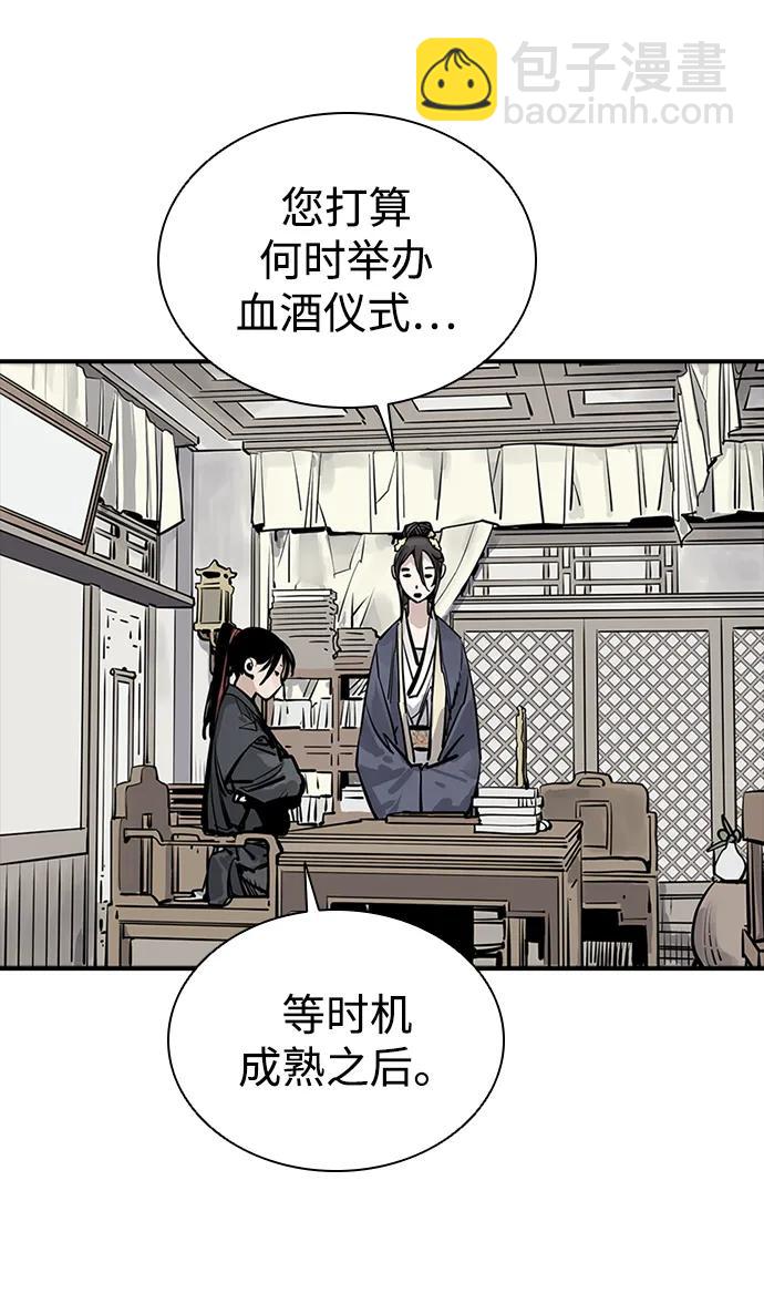 第39话19