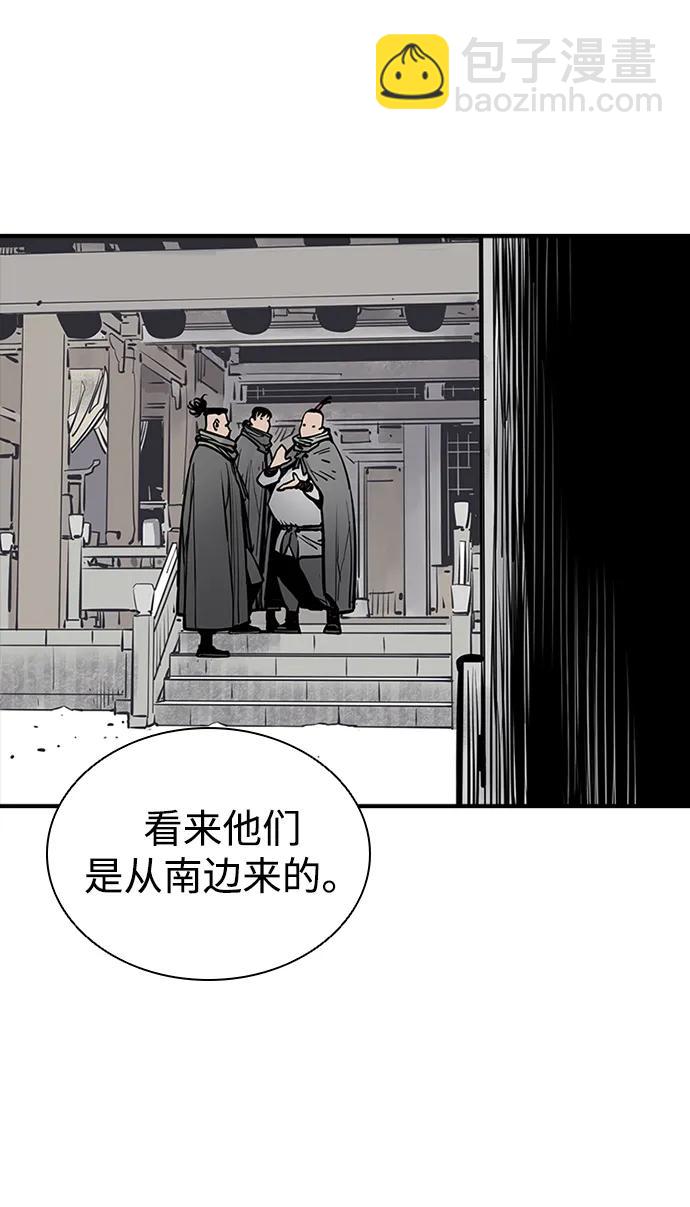 第39话2