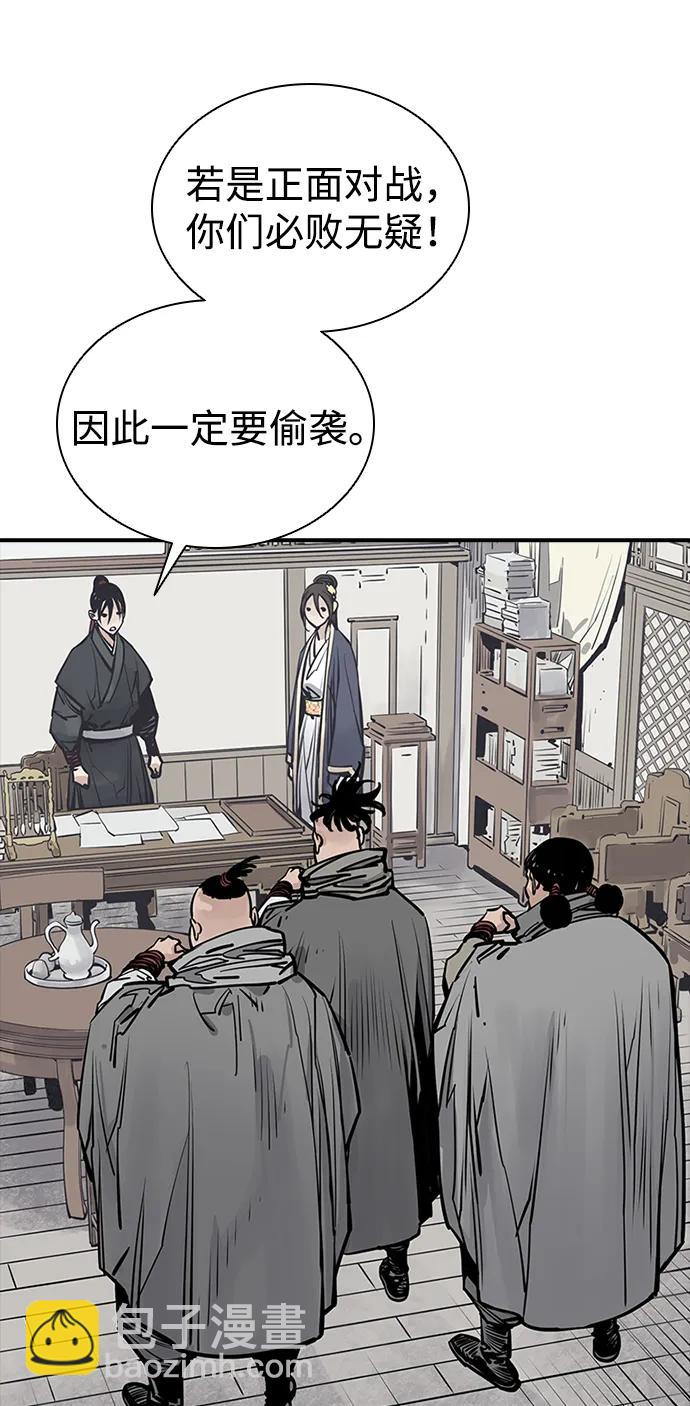 第39话29