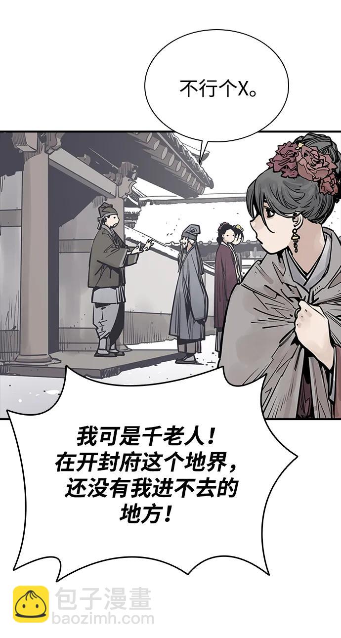 第39话34