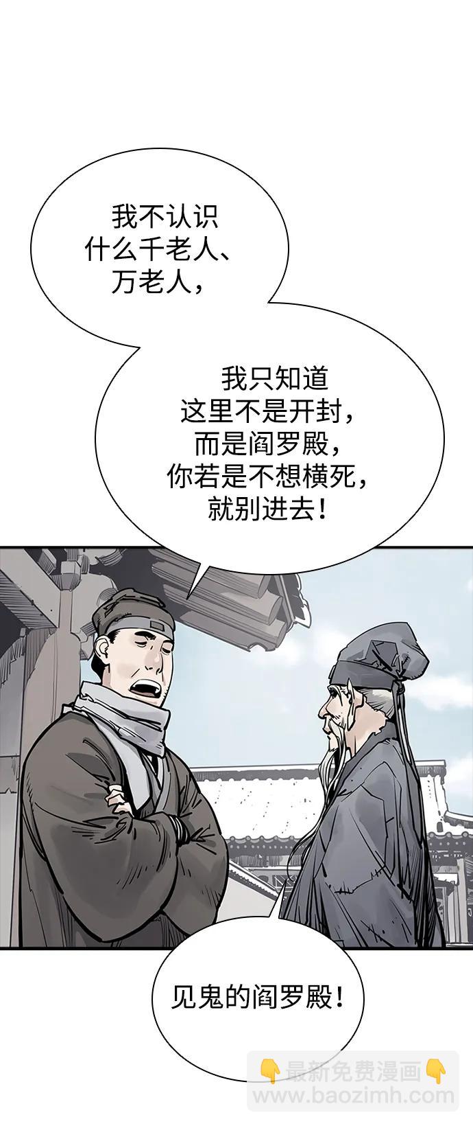 第39话35
