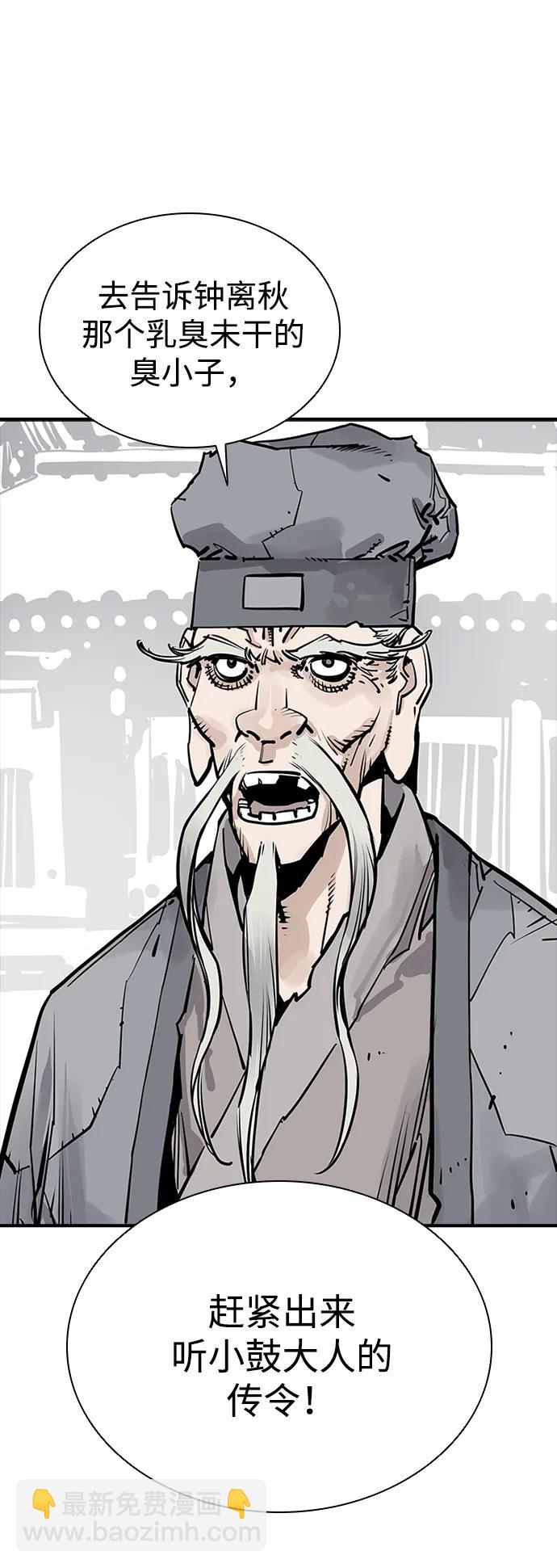 第39话36