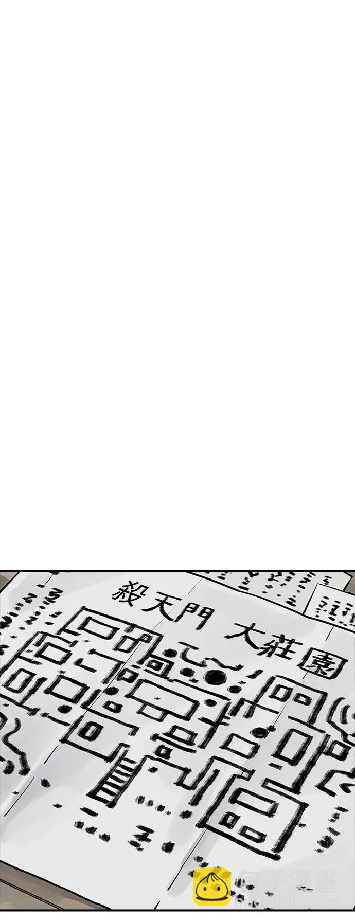 第39话37