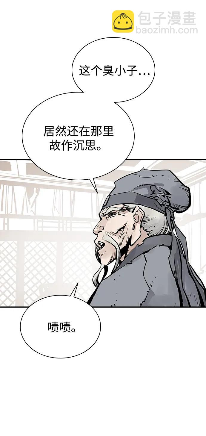 第39话40