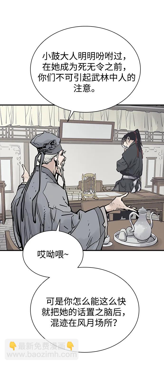 第39话41