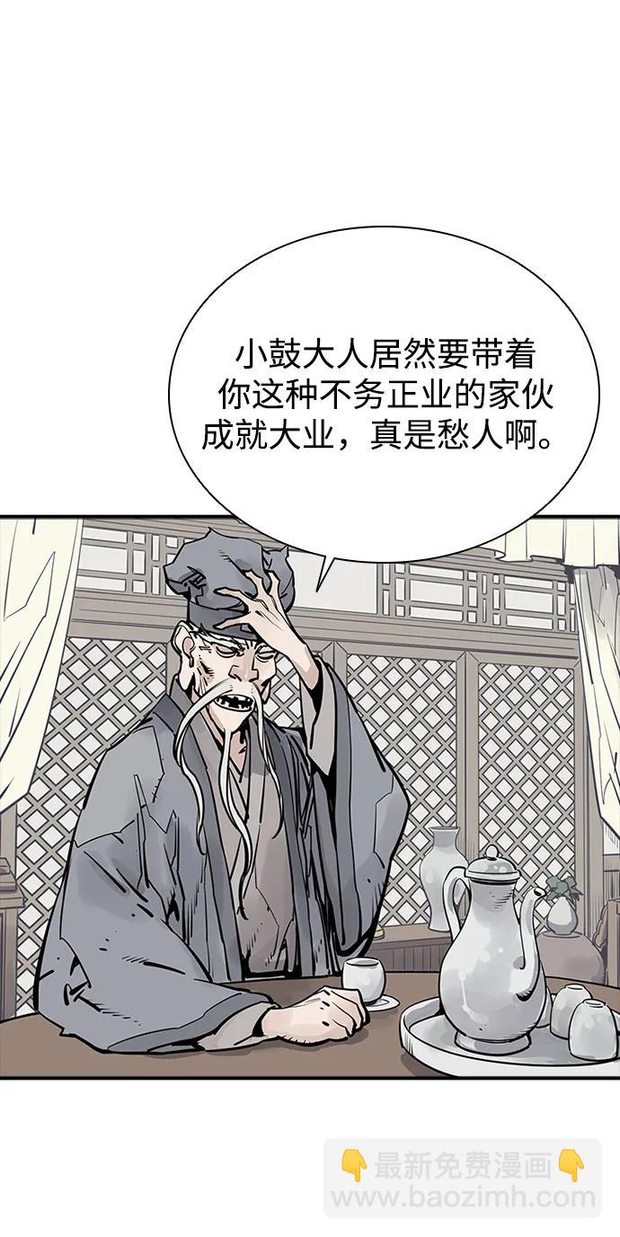 第39话42