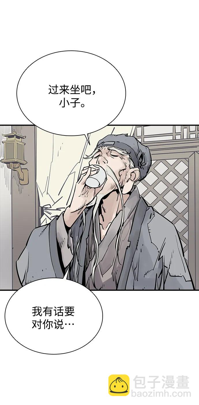 第39话43