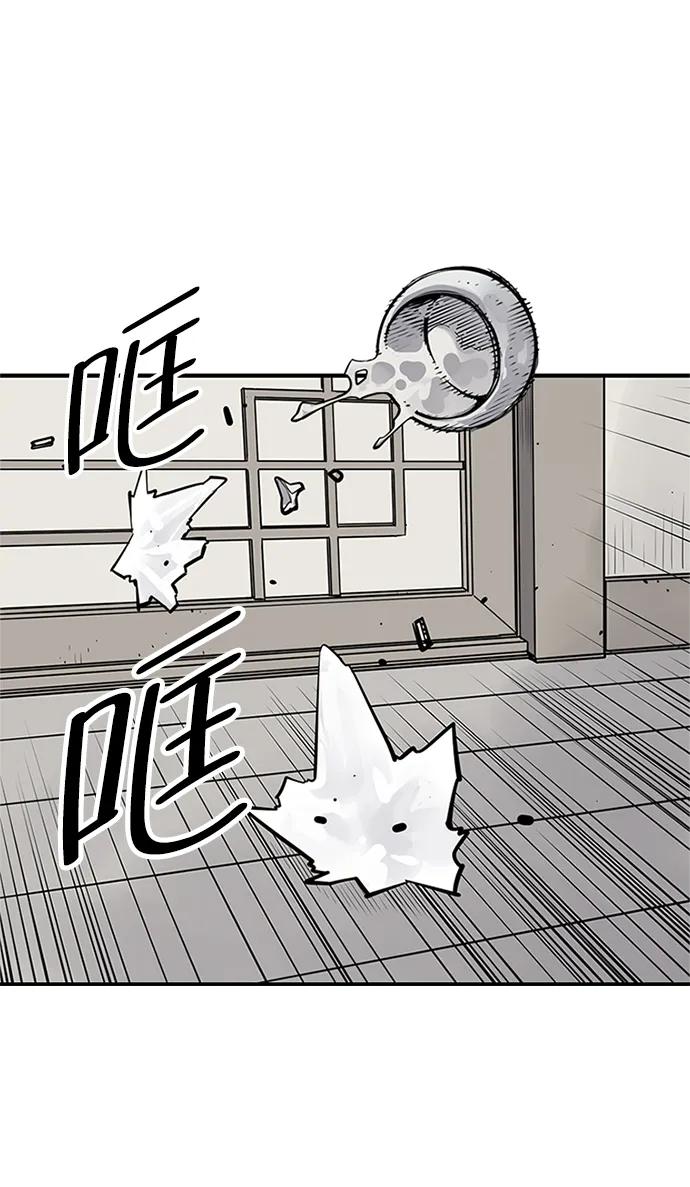 第39话45