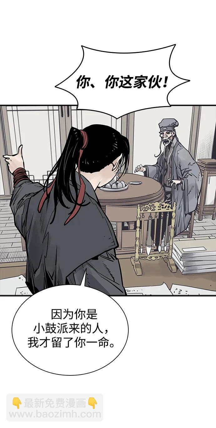 第39话46
