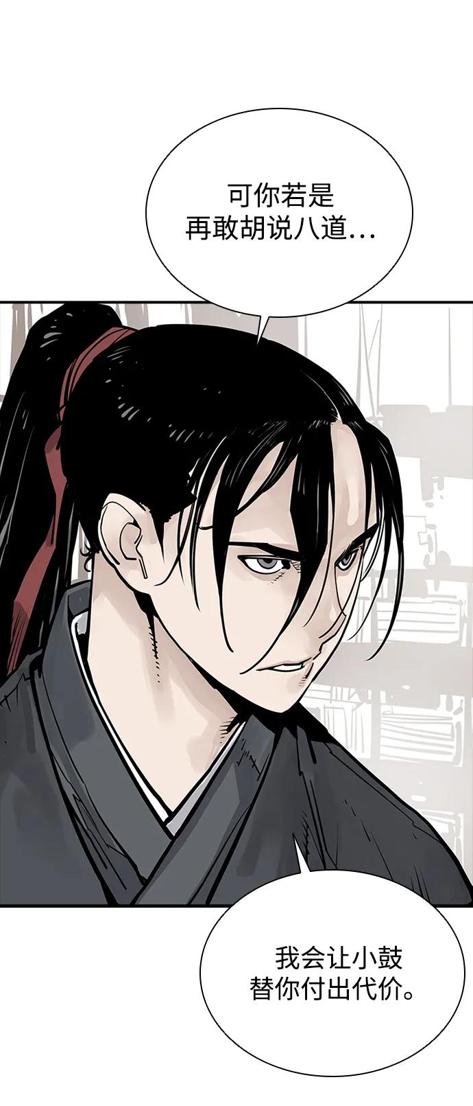 第39话51