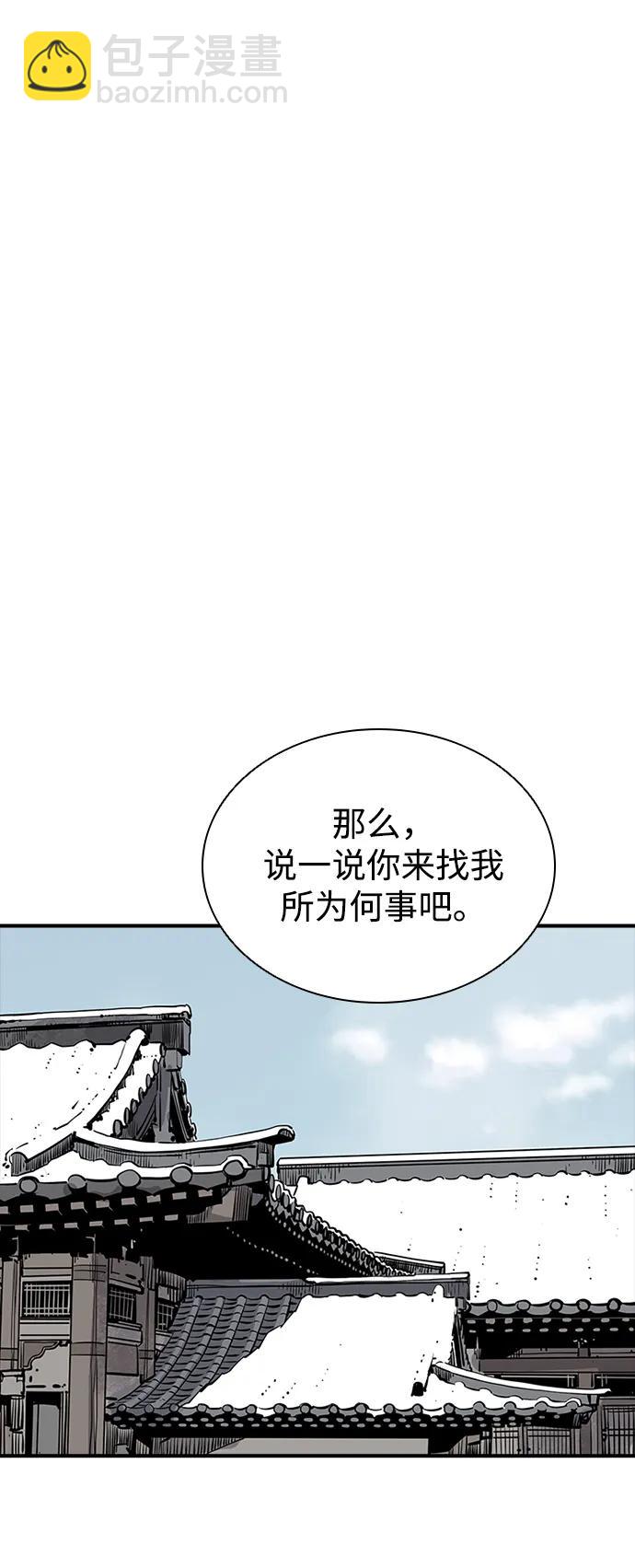 第39话54