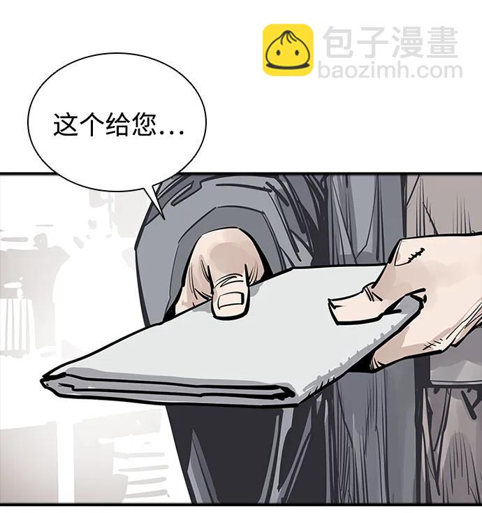 第39话55