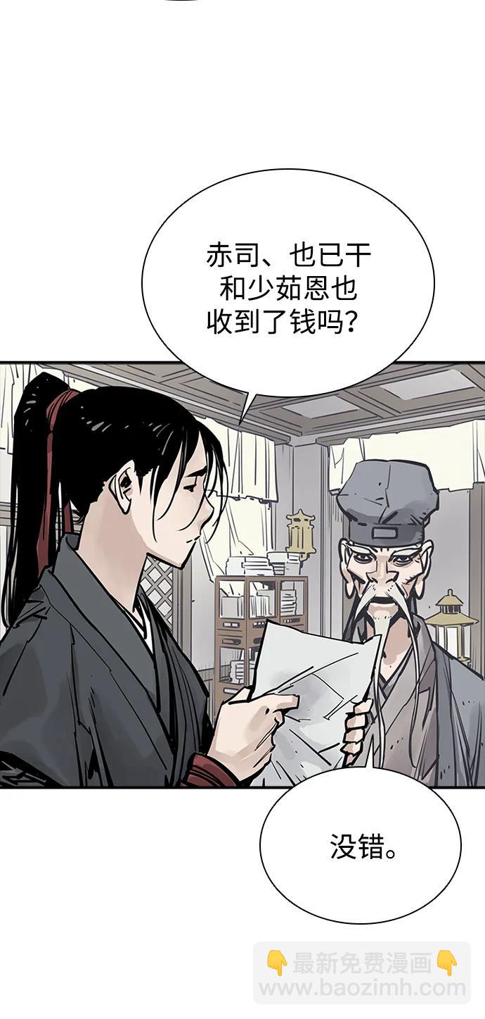 第39话59