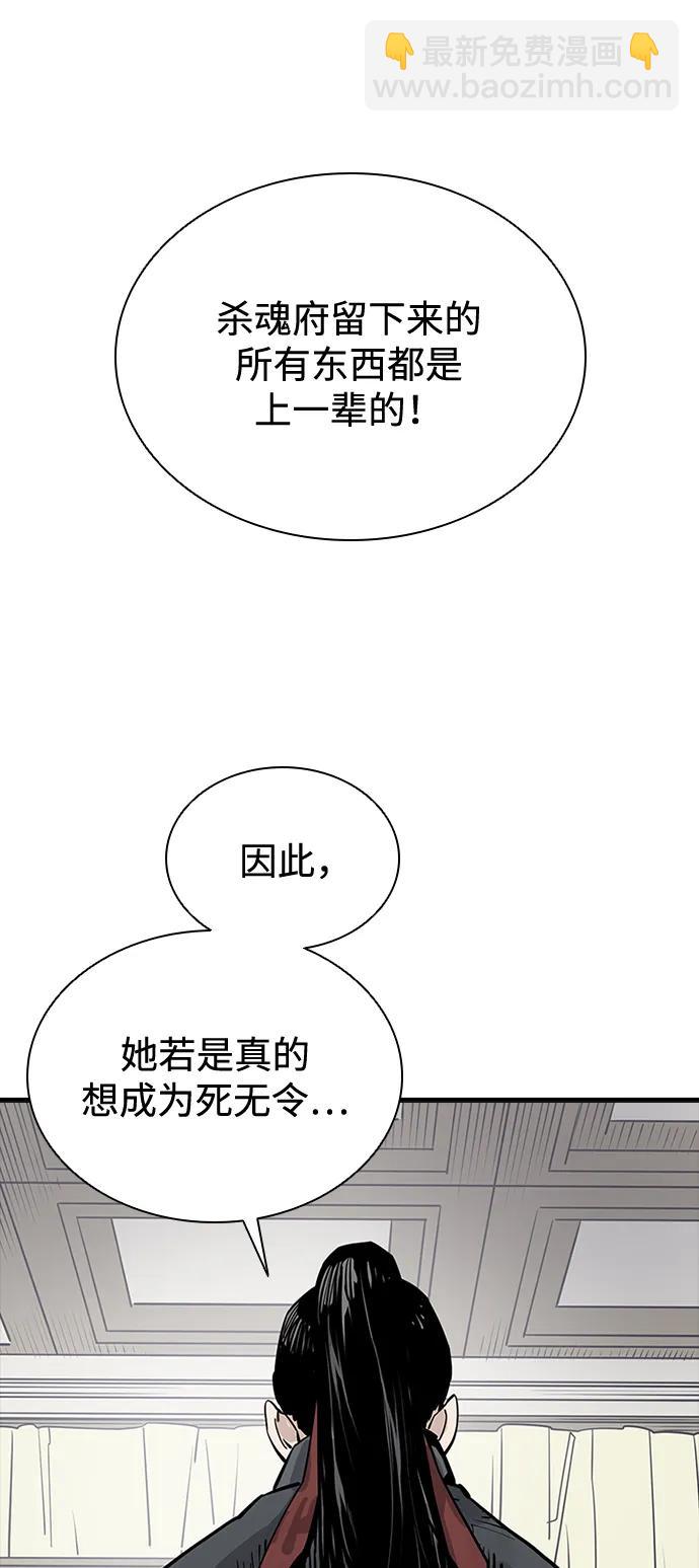 第39话63