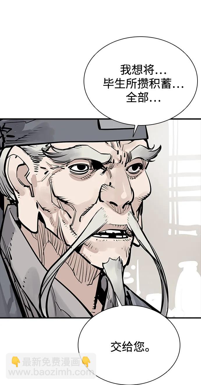 第39话68