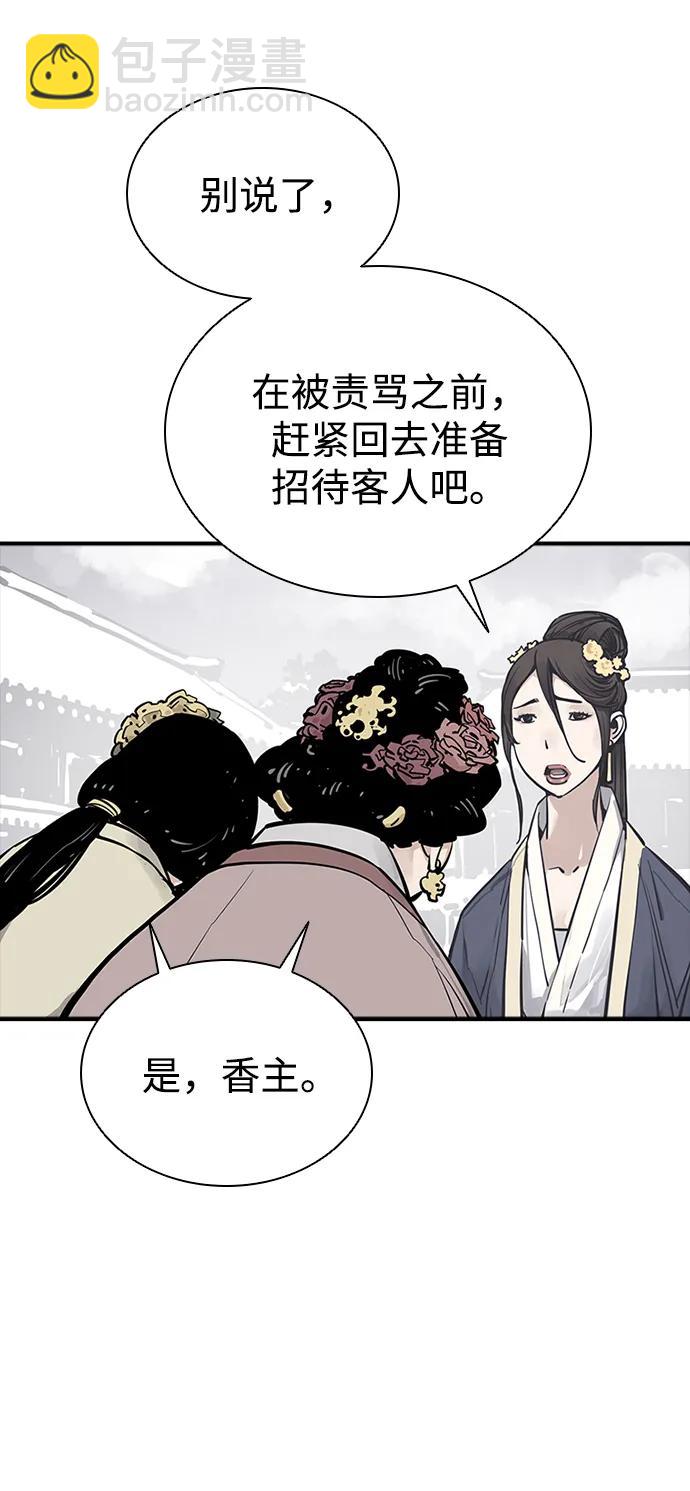 第39话7