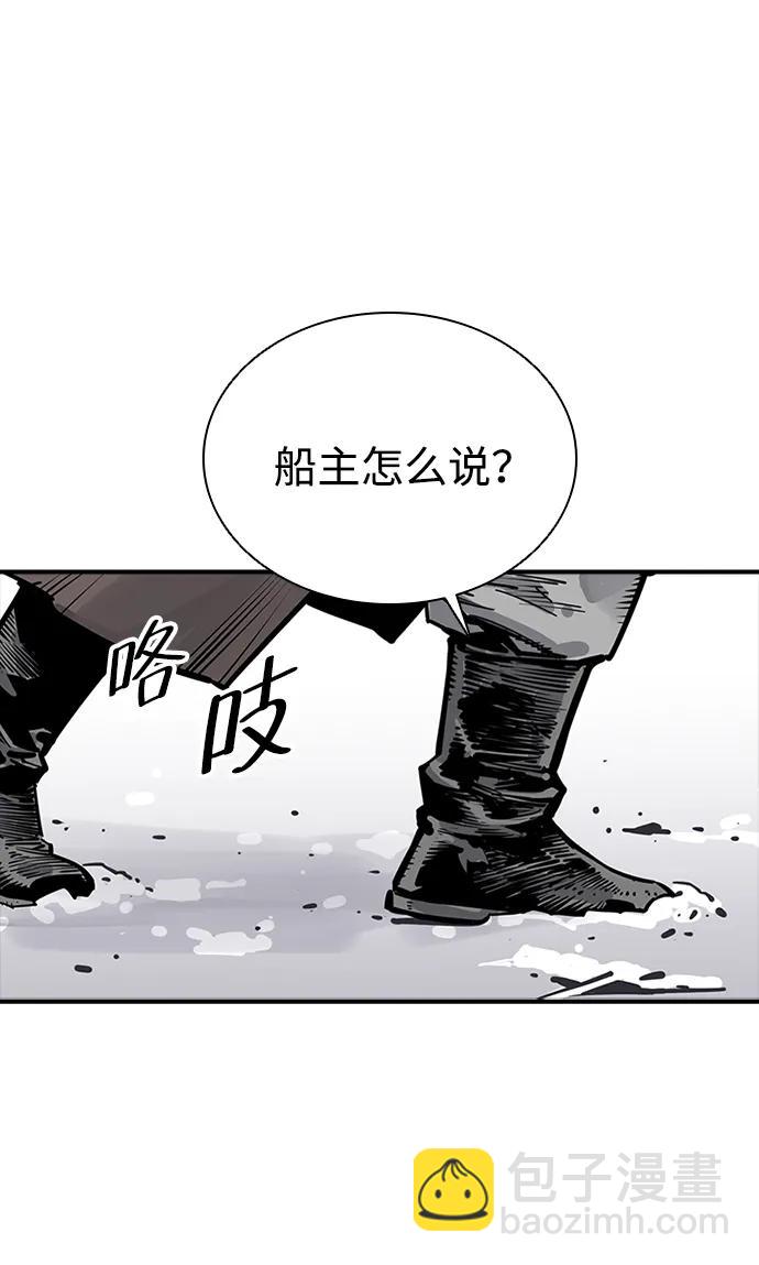 第39话73