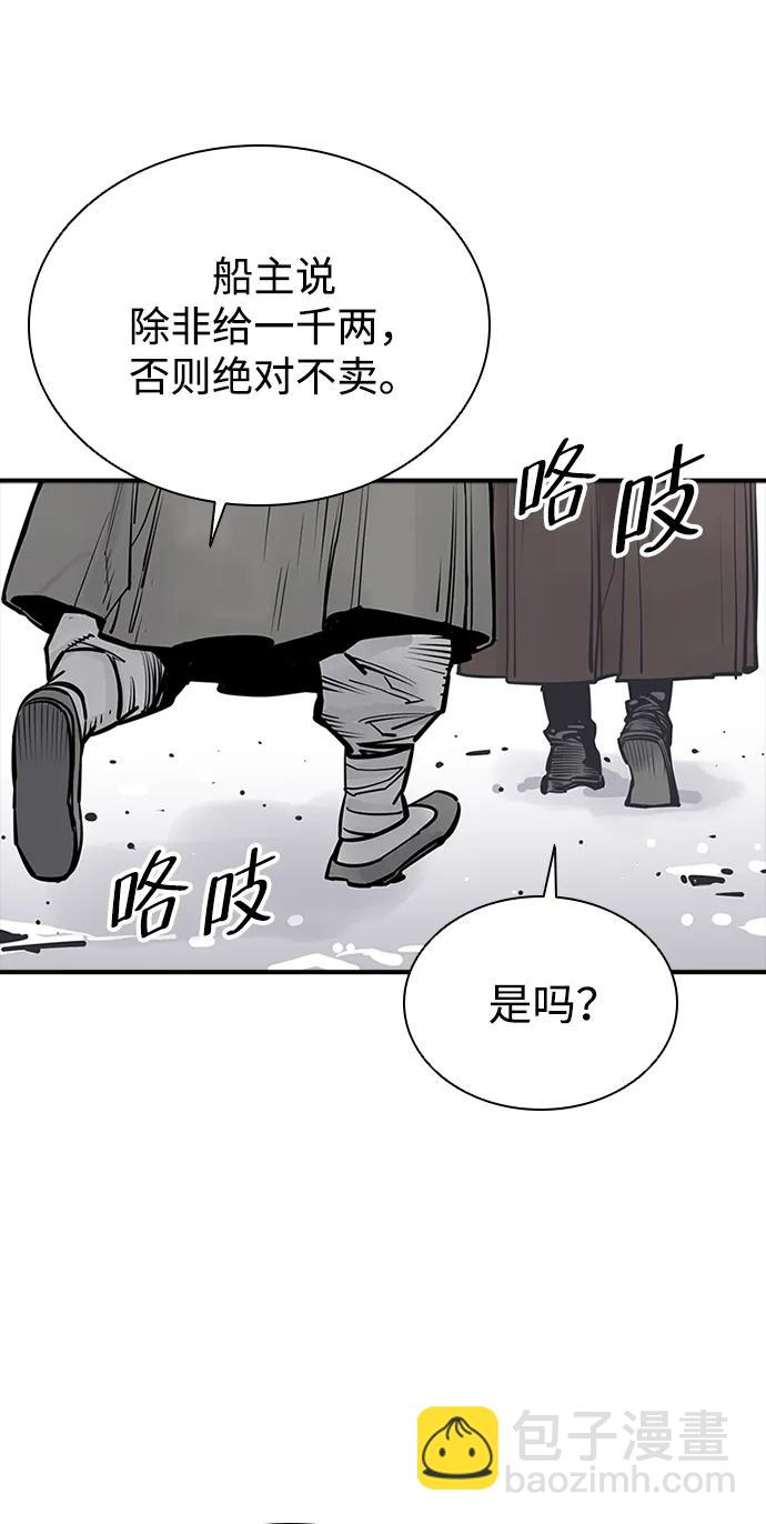 第39话74