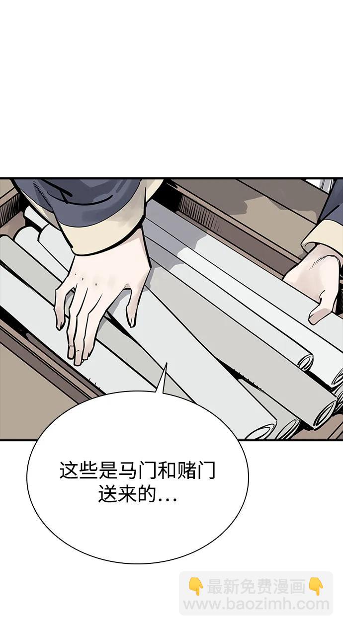 第39话9