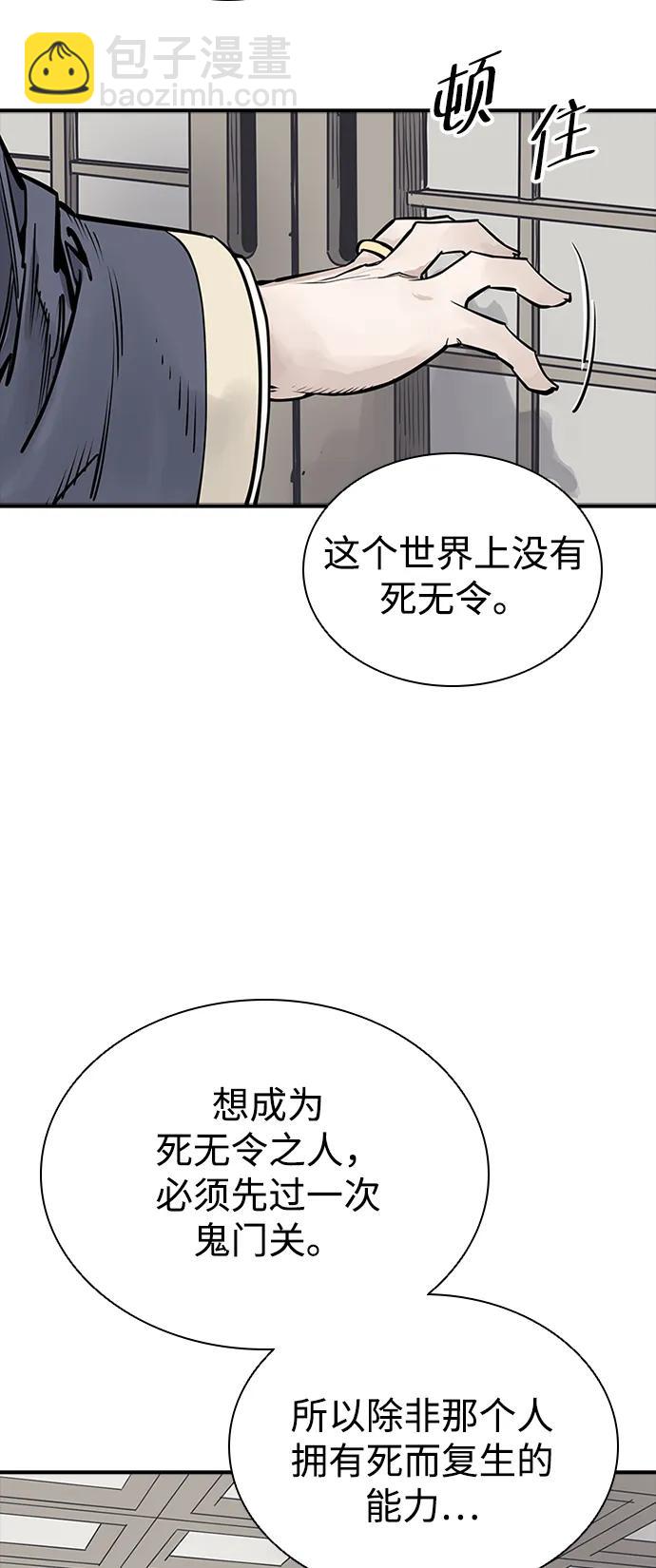 第40话11