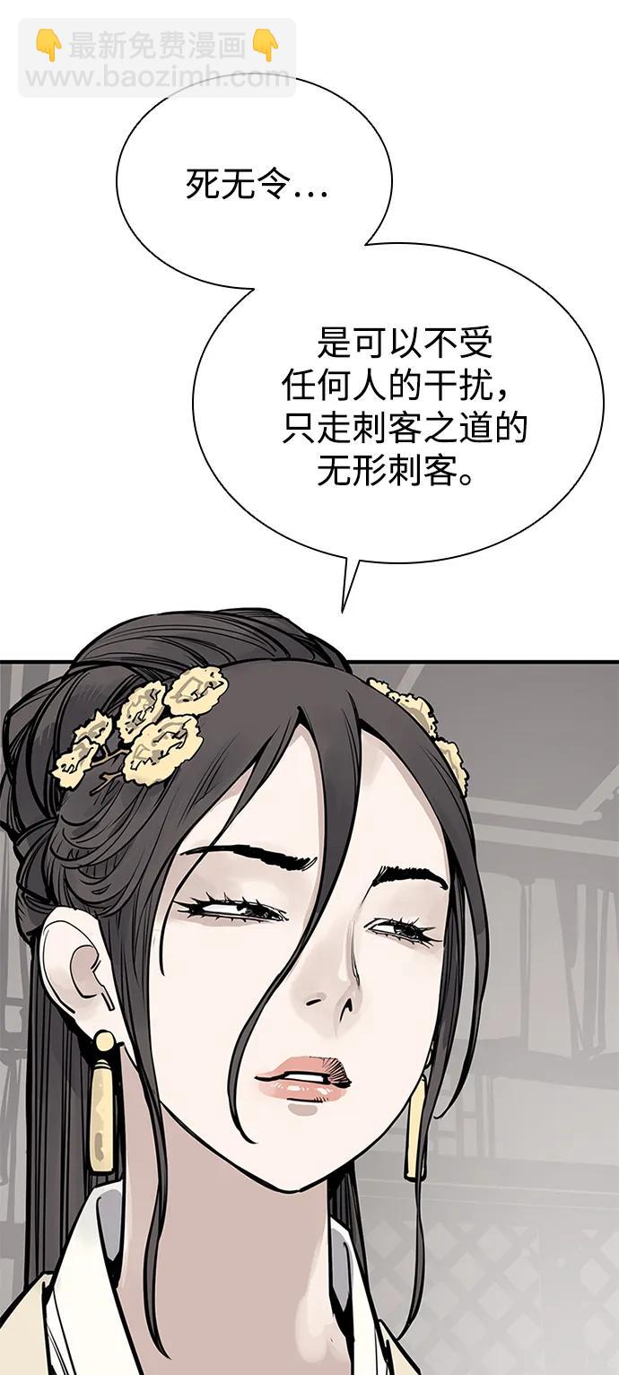 第40话30