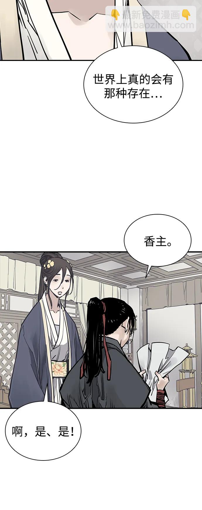 第40话31