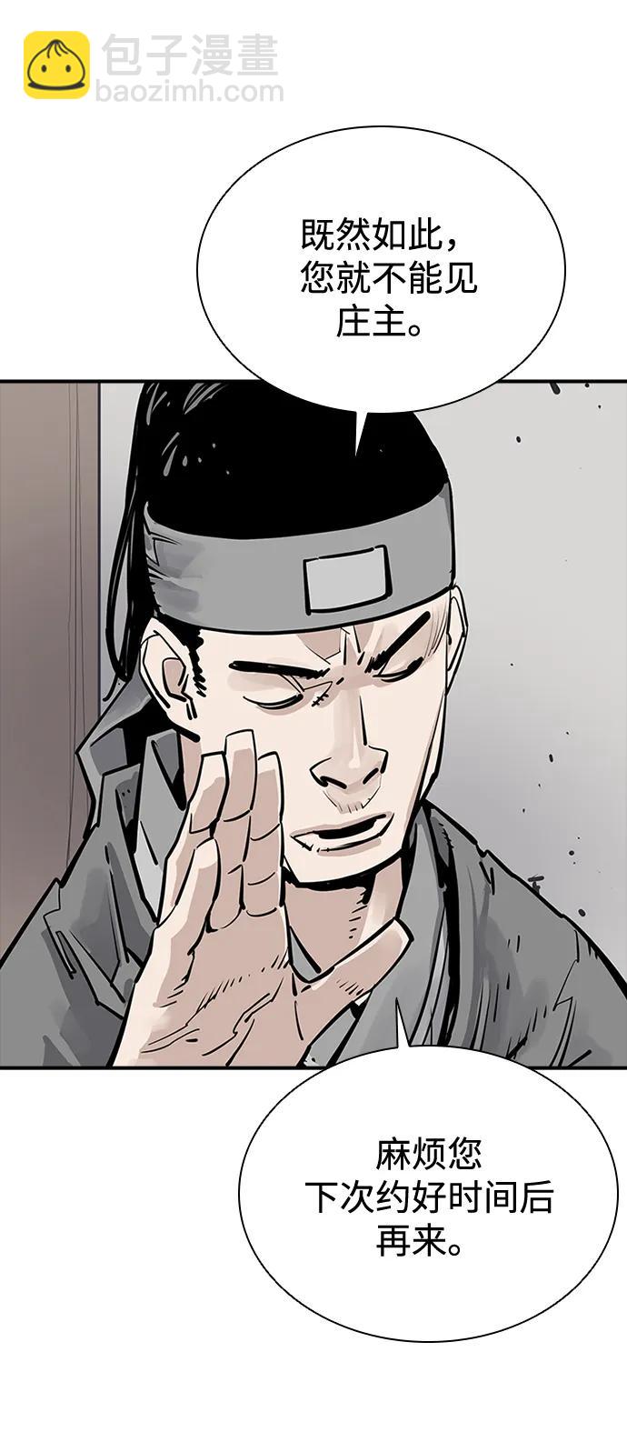 第40话37
