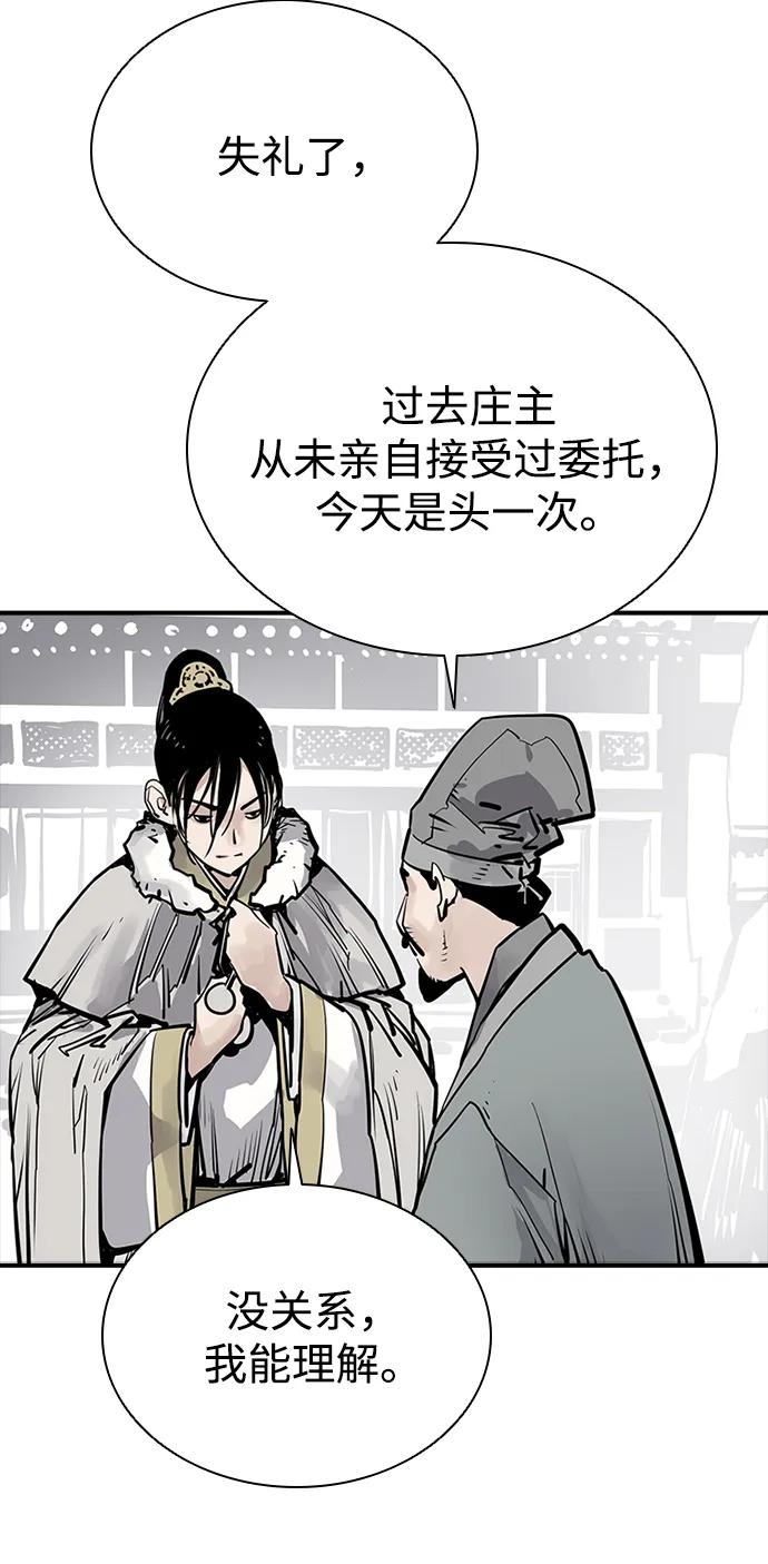第40话45